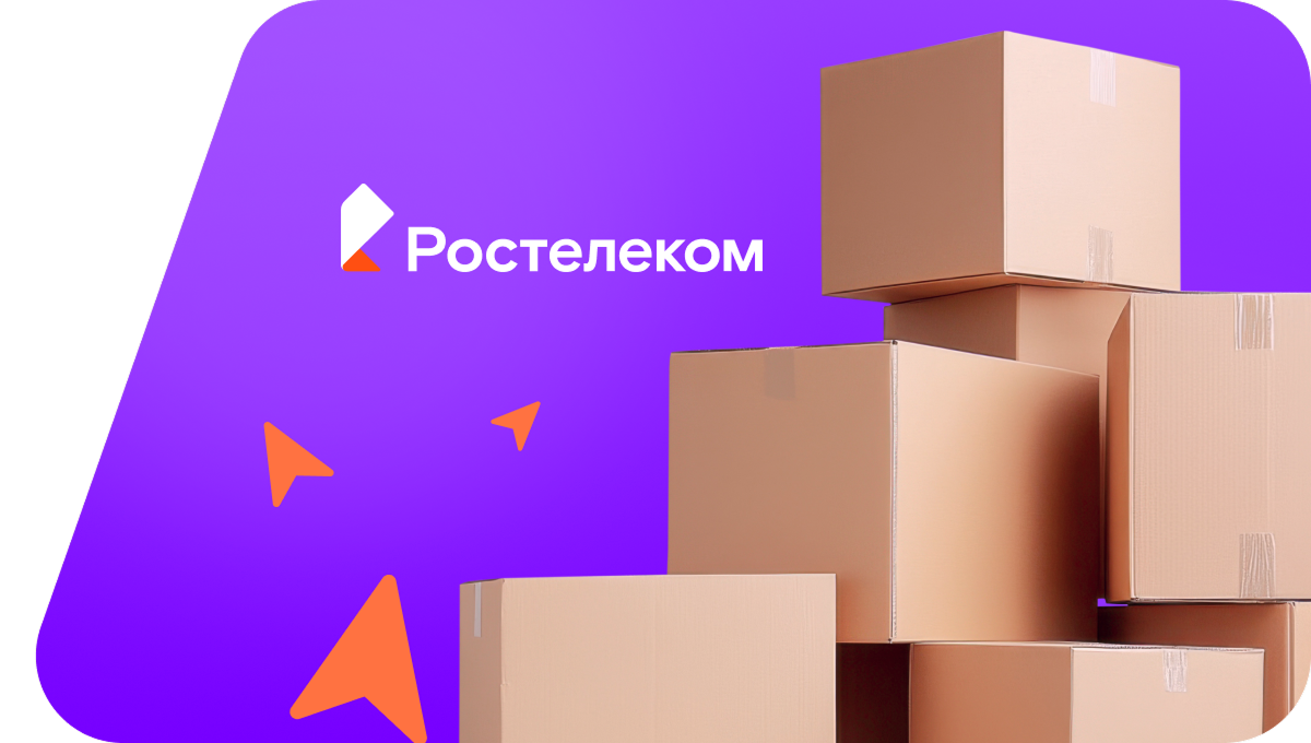 Переезд в новую квартирув&nbsp;село Коелга (Челябинская область)